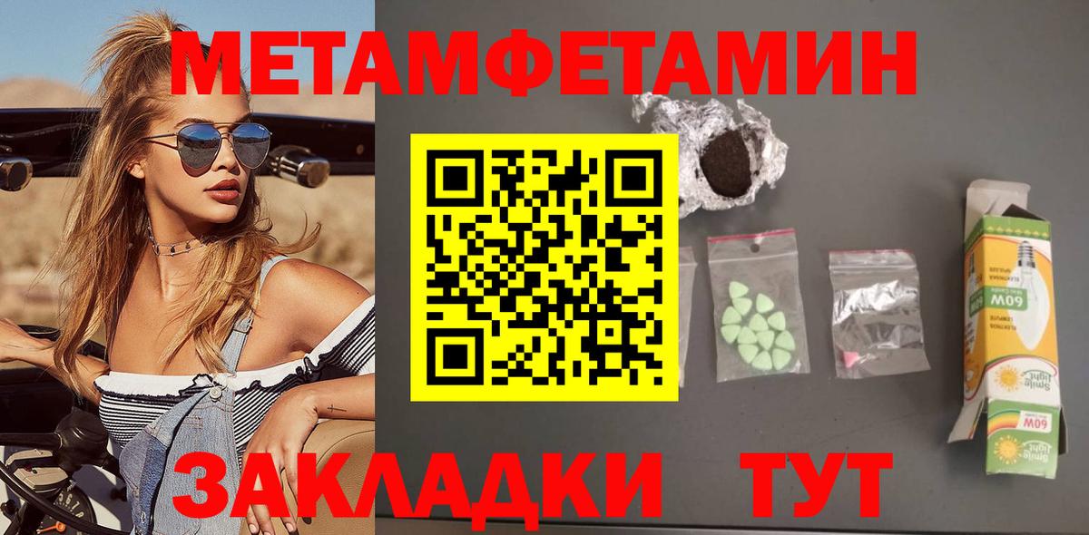 АМФЕТАМИН  Amphetamine 97%  Вход с VPN  Зеленогорск 