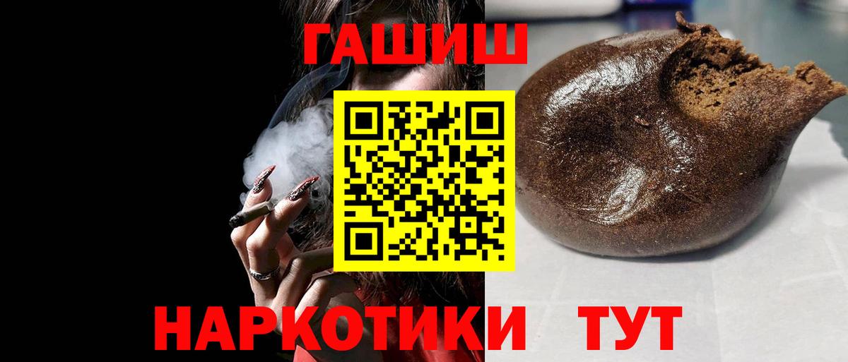 Зеленогорск  Гашиш Premium  Гашиш хэш  Вход с VPN 