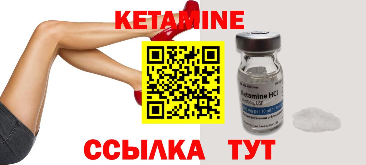 Купить закладку  Меф МЯУ МЯУ   ГАШИШ  A PVP СК   Зеленогорск  Вход с VPN  Бошки Шишки  Кокаин 