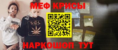 меф VHQ Кулебаки