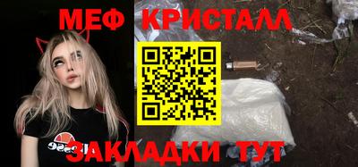 мдма Кумертау