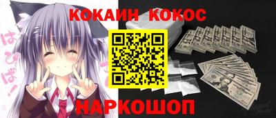 меф VHQ Кулебаки