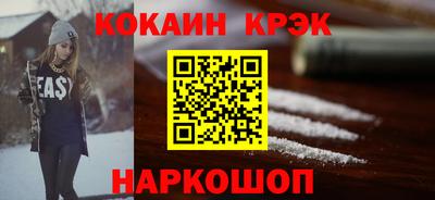кокаин перу Кунгур
