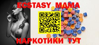 мдма Кумертау