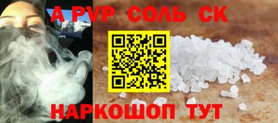 кокаин перу Кунгур