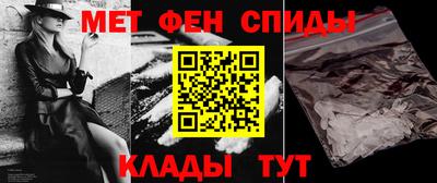 мдма Кумертау