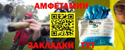 меф VHQ Кулебаки