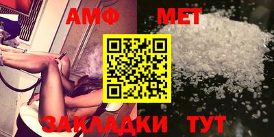 мдма Кумертау