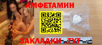 меф VHQ Кулебаки