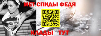 меф VHQ Кулебаки