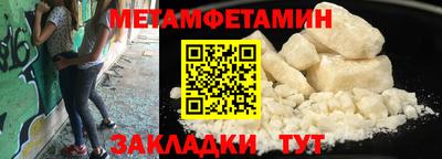меф VHQ Кулебаки