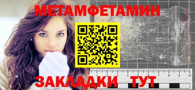 меф VHQ Кулебаки