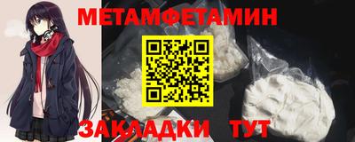 меф VHQ Кулебаки