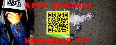 меф VHQ Кулебаки