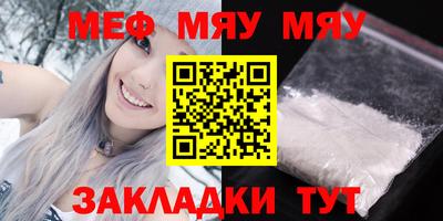 мдма Кумертау