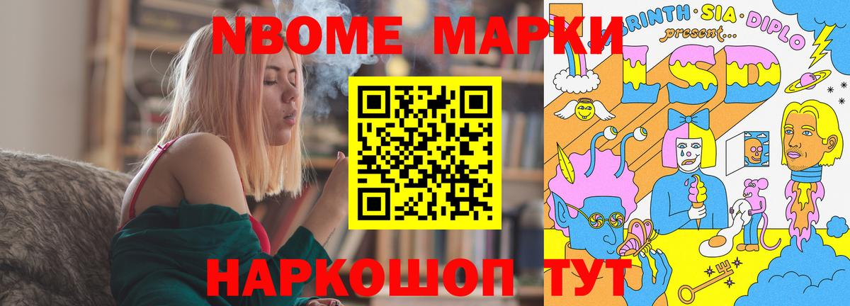 Зеленогорск  ЛСД экстази ecstasy  ЛСД экстази  Вход с VPN 