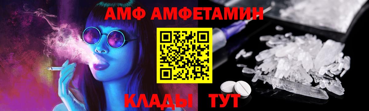 Первитин пудра Зеленогорск