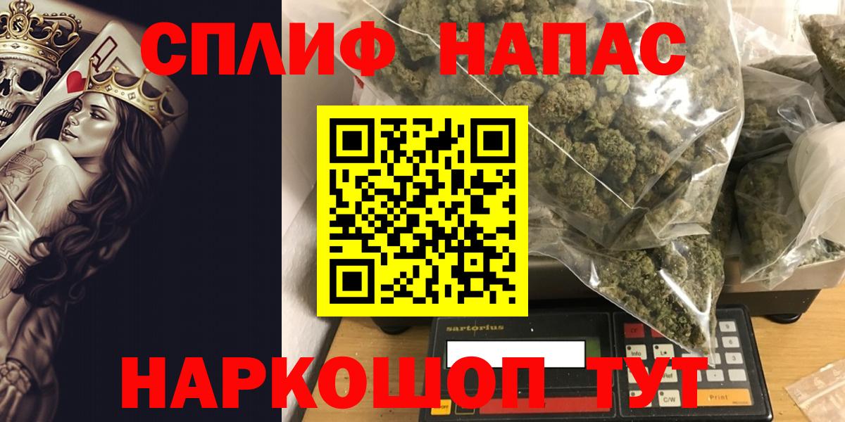 Зеленогорск  МАРИХУАНА Amnesia  Вход с VPN  Каннабис VHQ  Бошки Шишки сатива 