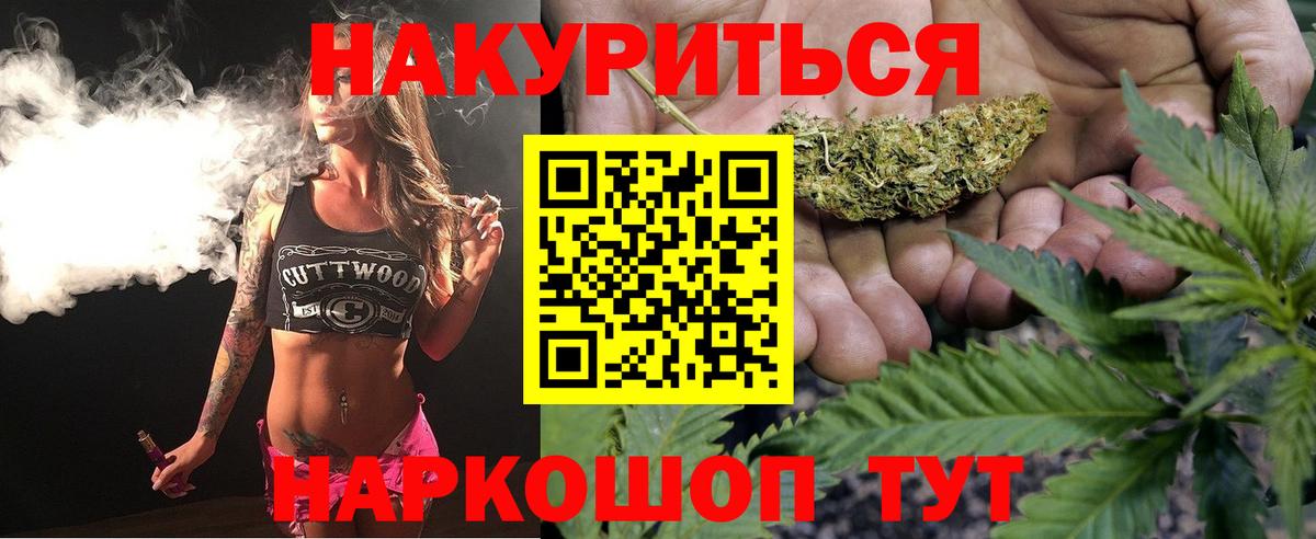 Шишки марихуана MAZAR Зеленогорск